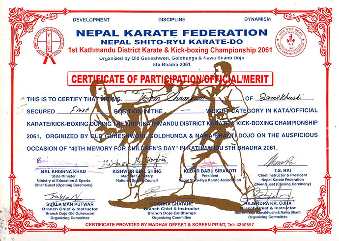 	First Kathmandu District Karate Kick-Boxing championship 2061, held at Manamaiju,      Kathmandu.