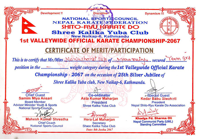 1st Valley wide official karate championship award 2067 held at Naikap, Kathmandu 
